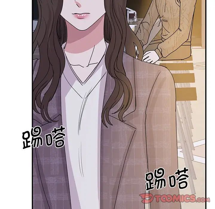 我的完美缪斯第25話