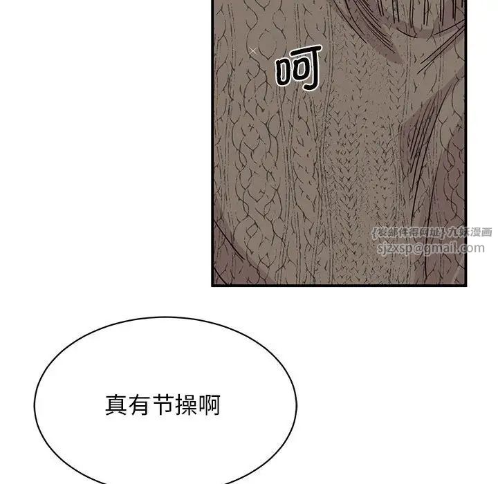 我的完美缪斯第25話