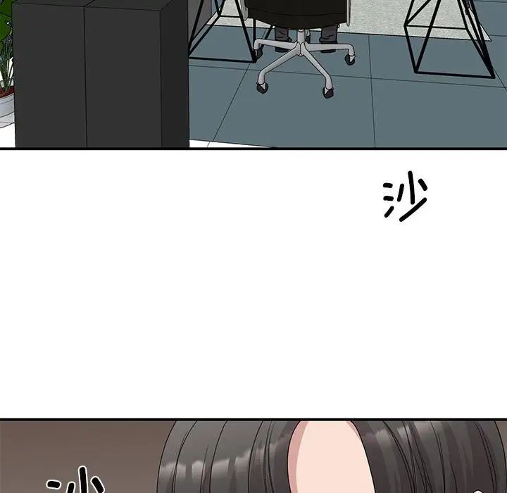 我的完美缪斯第25話