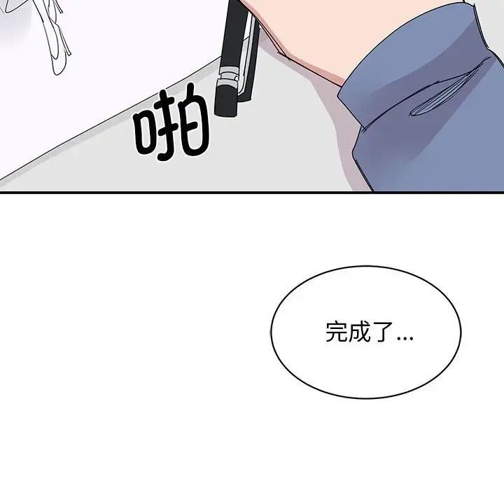 我的完美缪斯第25話
