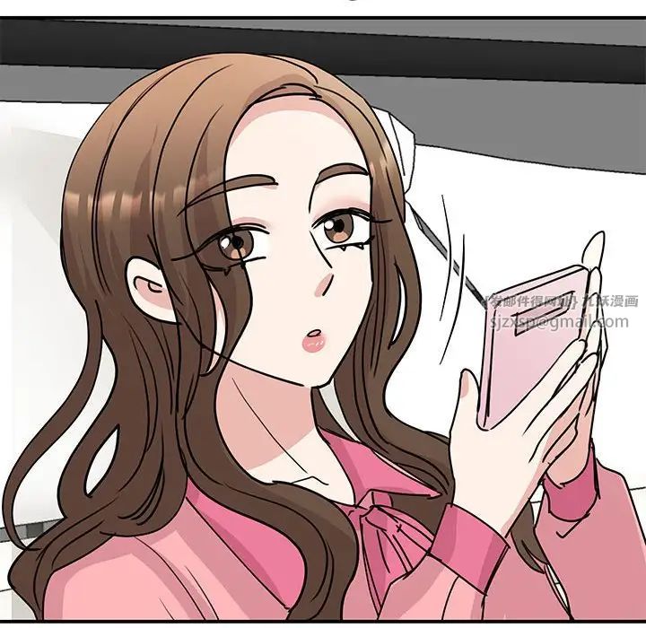 我的完美缪斯第25話