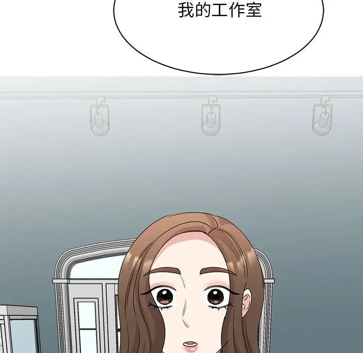 我的完美缪斯第25話