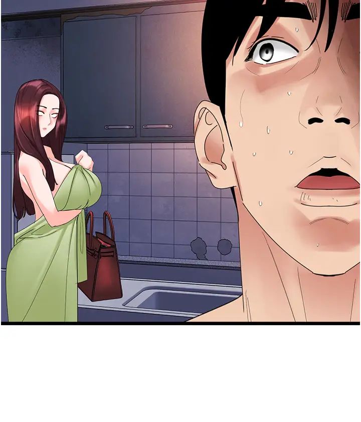 地表最屌卧底干员第28話-捨不得巨棒的女人們