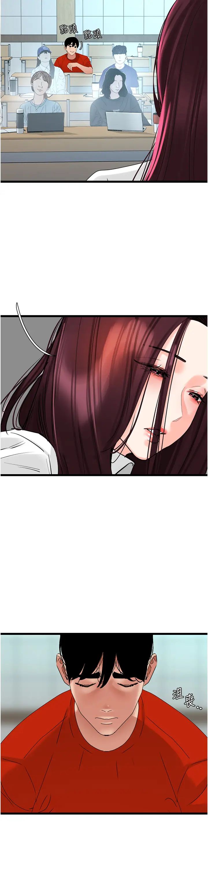 地表最屌卧底干员第28話-捨不得巨棒的女人們