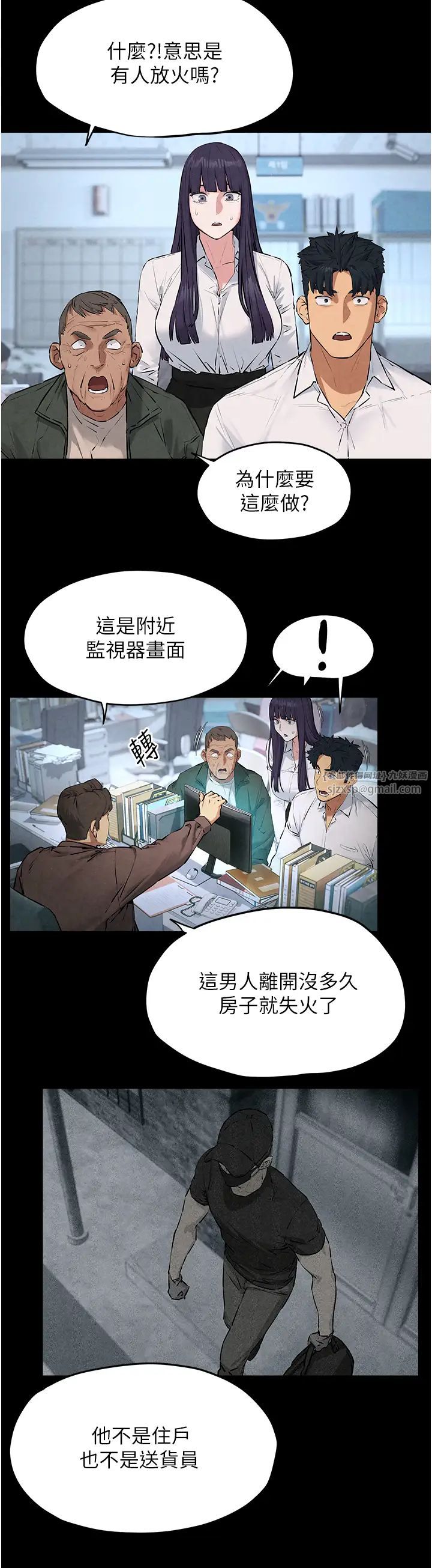 慾海交锋第27話-地下室放置paly