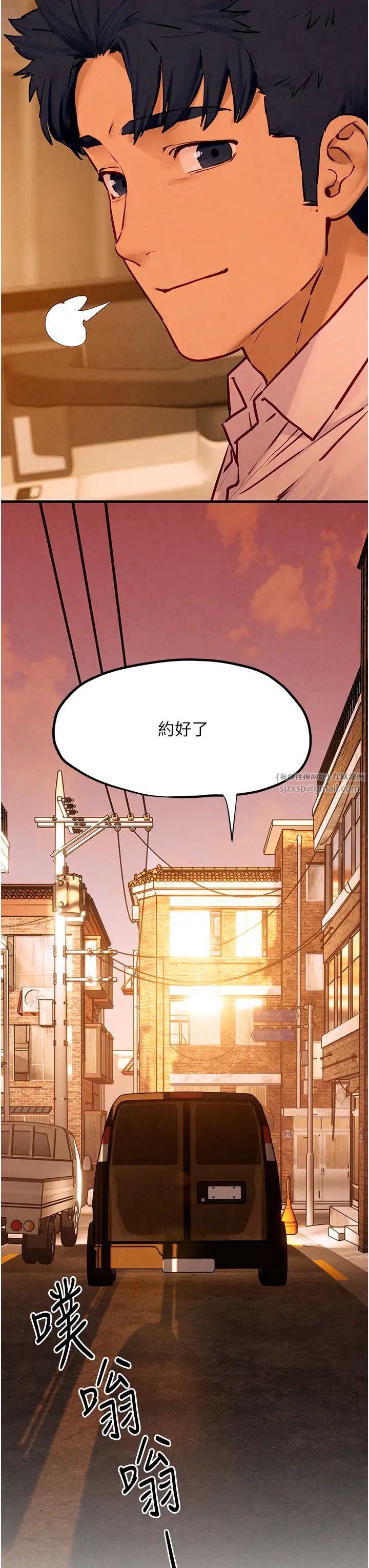 慾海交锋第27話-地下室放置paly