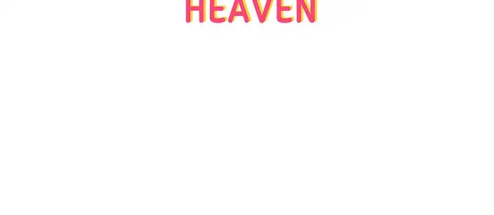 让傲慢女屈服的一百种方法第16話-欠虐的誘人表情