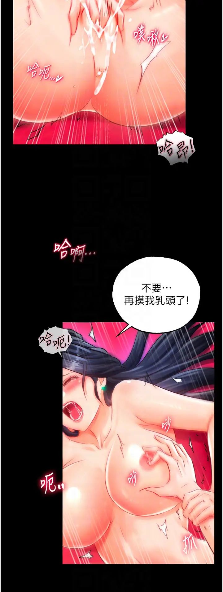 色鵰英雄传:一捅天下第33話-人獸3P混戰