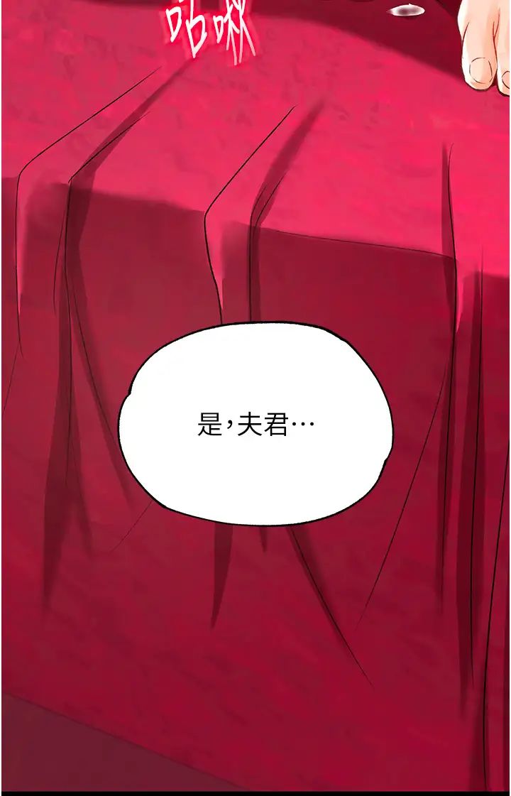 色鵰英雄传:一捅天下第33話-人獸3P混戰
