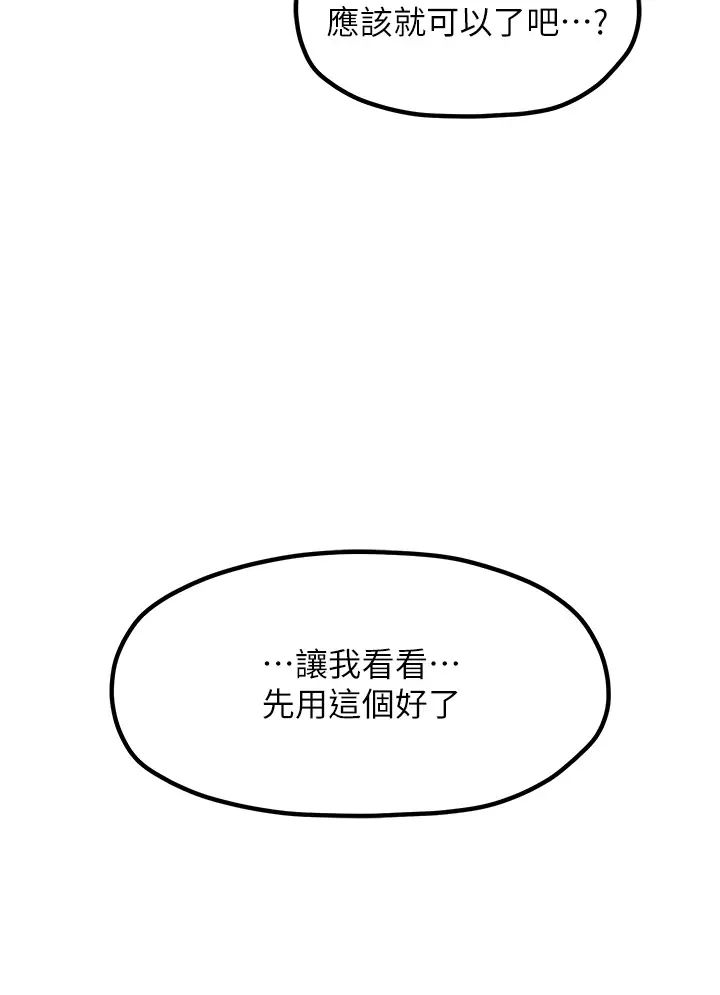 花店三母女第31話-美妙的淫水聲!