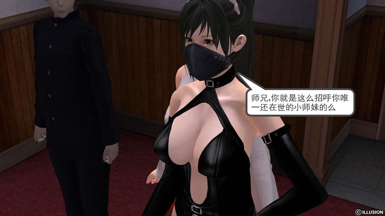 [3D]降魔傳 - 第01話20.jpg,[3D]降魔傳 - 第01話20,[3D]降魔傳 - 第01話