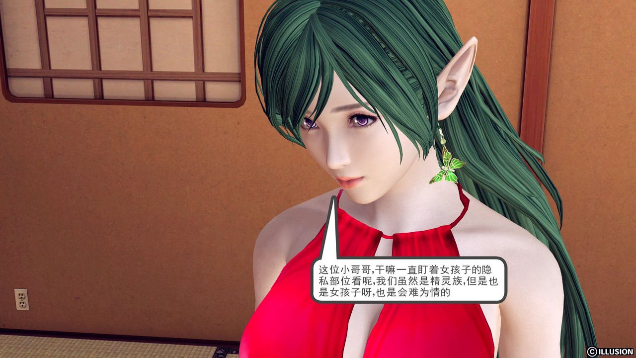 [3D]降魔傳 - 第01話61.jpg,[3D]降魔傳 - 第01話61,[3D]降魔傳 - 第01話