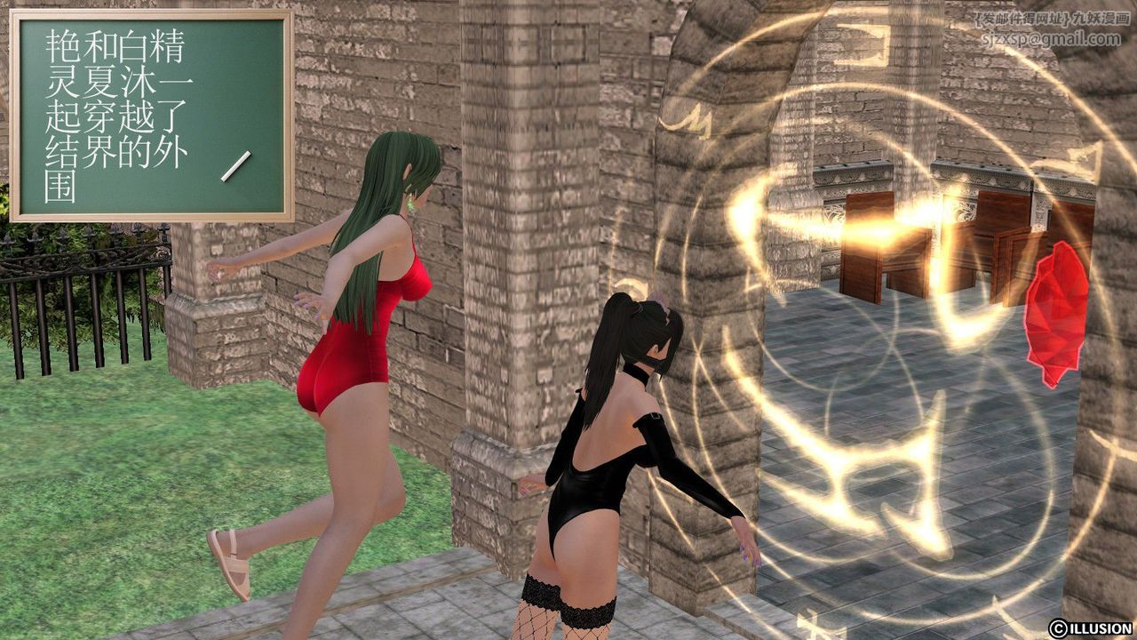 [3D]降魔傳 - 第01話73.jpg,[3D]降魔傳 - 第01話73,[3D]降魔傳 - 第01話