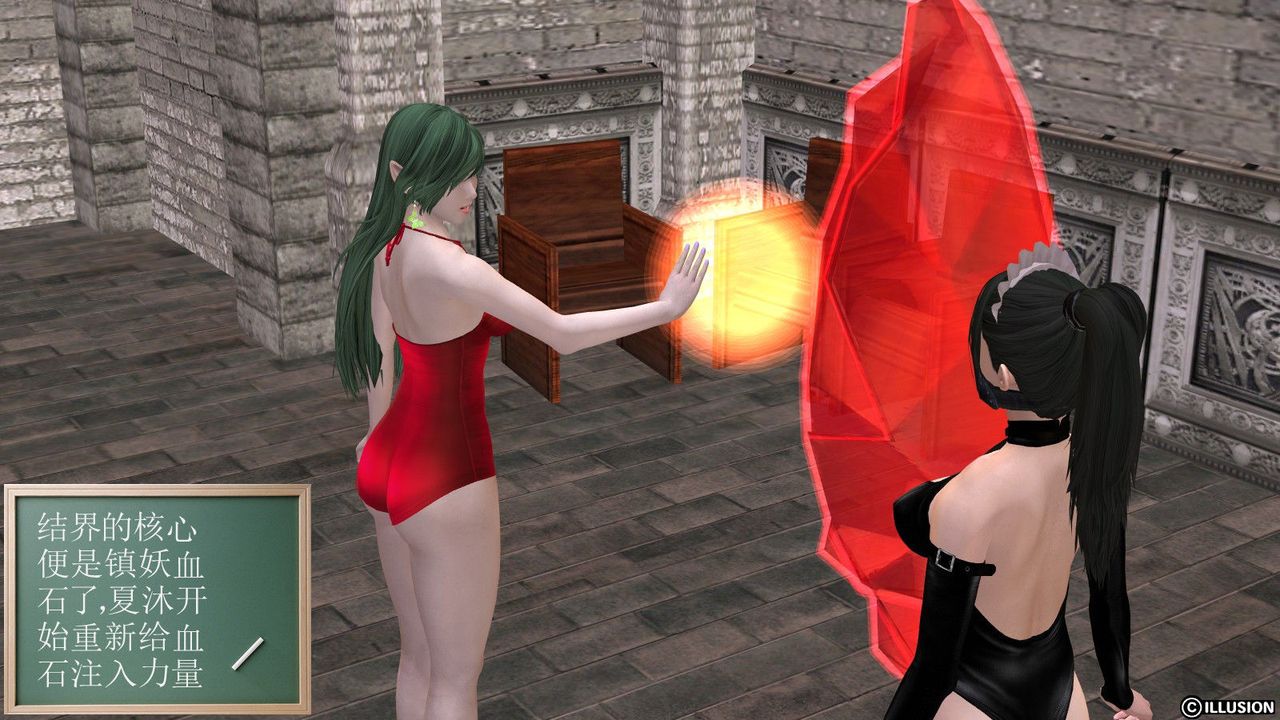 [3D]降魔傳 - 第01話74.jpg,[3D]降魔傳 - 第01話74,[3D]降魔傳 - 第01話
