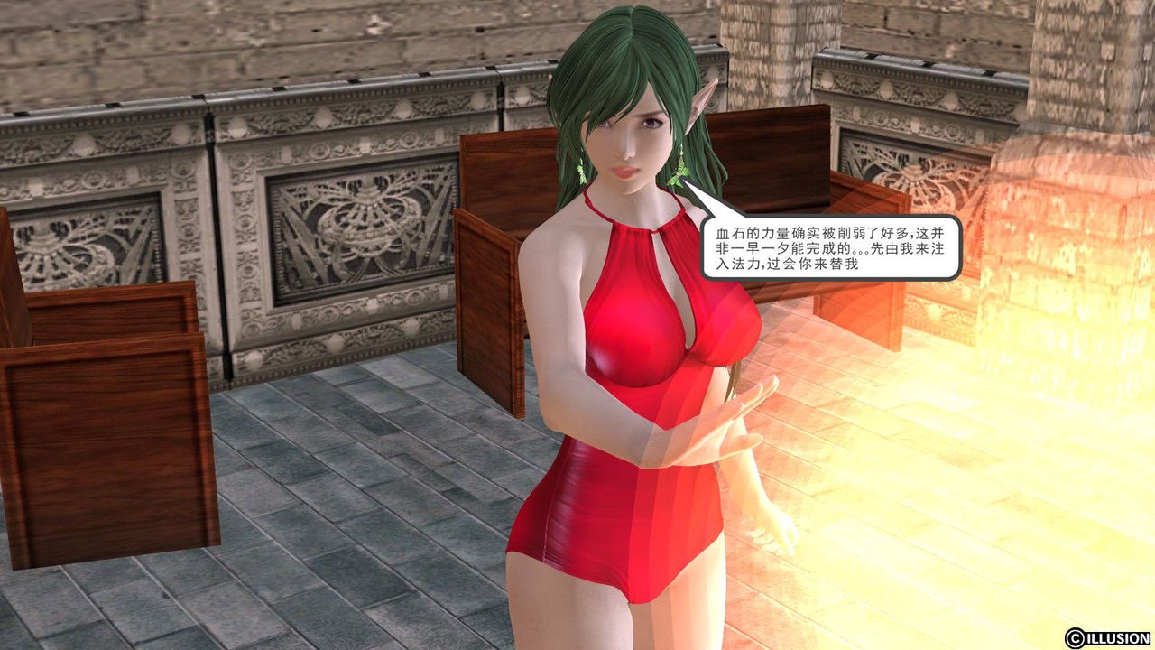 [3D]降魔傳 - 第01話75.jpg,[3D]降魔傳 - 第01話75,[3D]降魔傳 - 第01話