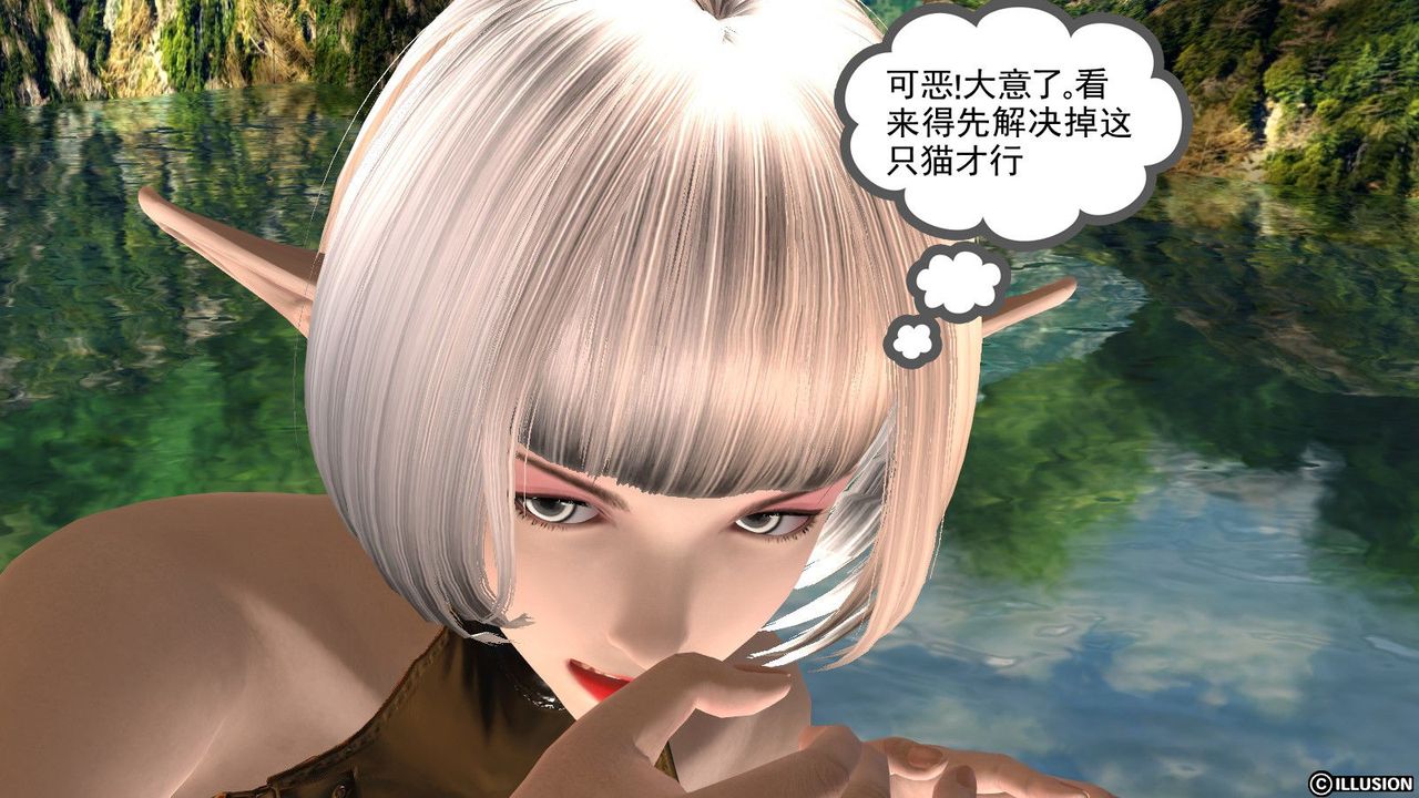 [3D]降魔傳 - 第01話97.jpg,[3D]降魔傳 - 第01話97,[3D]降魔傳 - 第01話