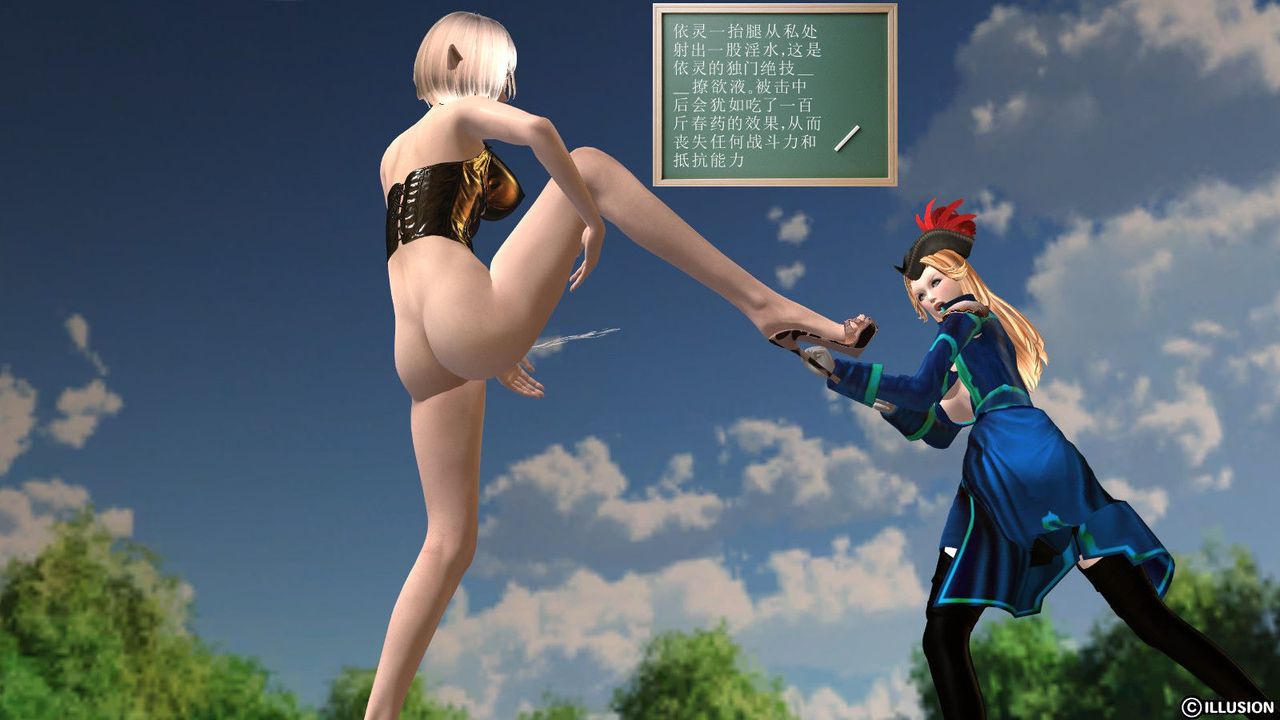 [3D]降魔傳 - 第01話113.jpg,[3D]降魔傳 - 第01話113,[3D]降魔傳 - 第01話