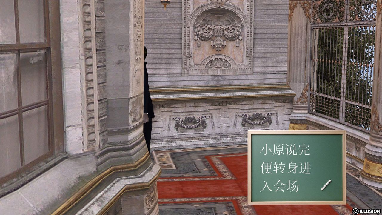 [3D]降魔传第03话