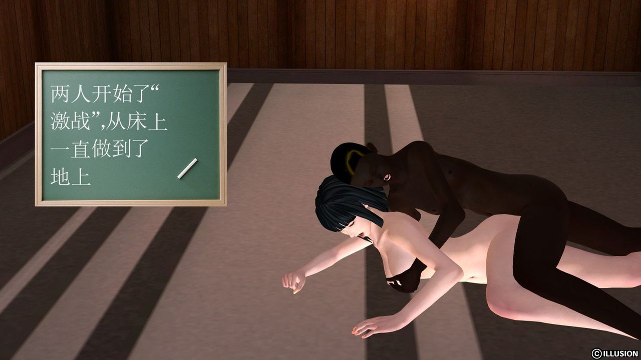 [3D]降魔传第03话