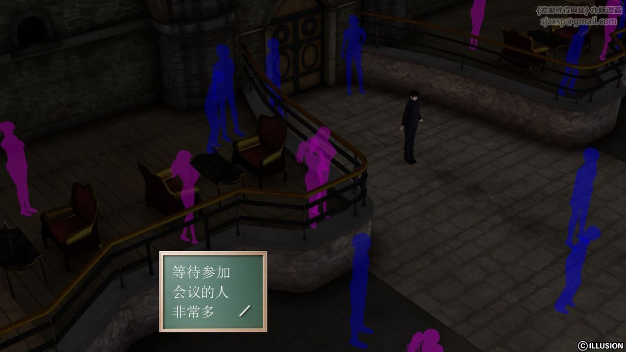 [3D]降魔传第03话