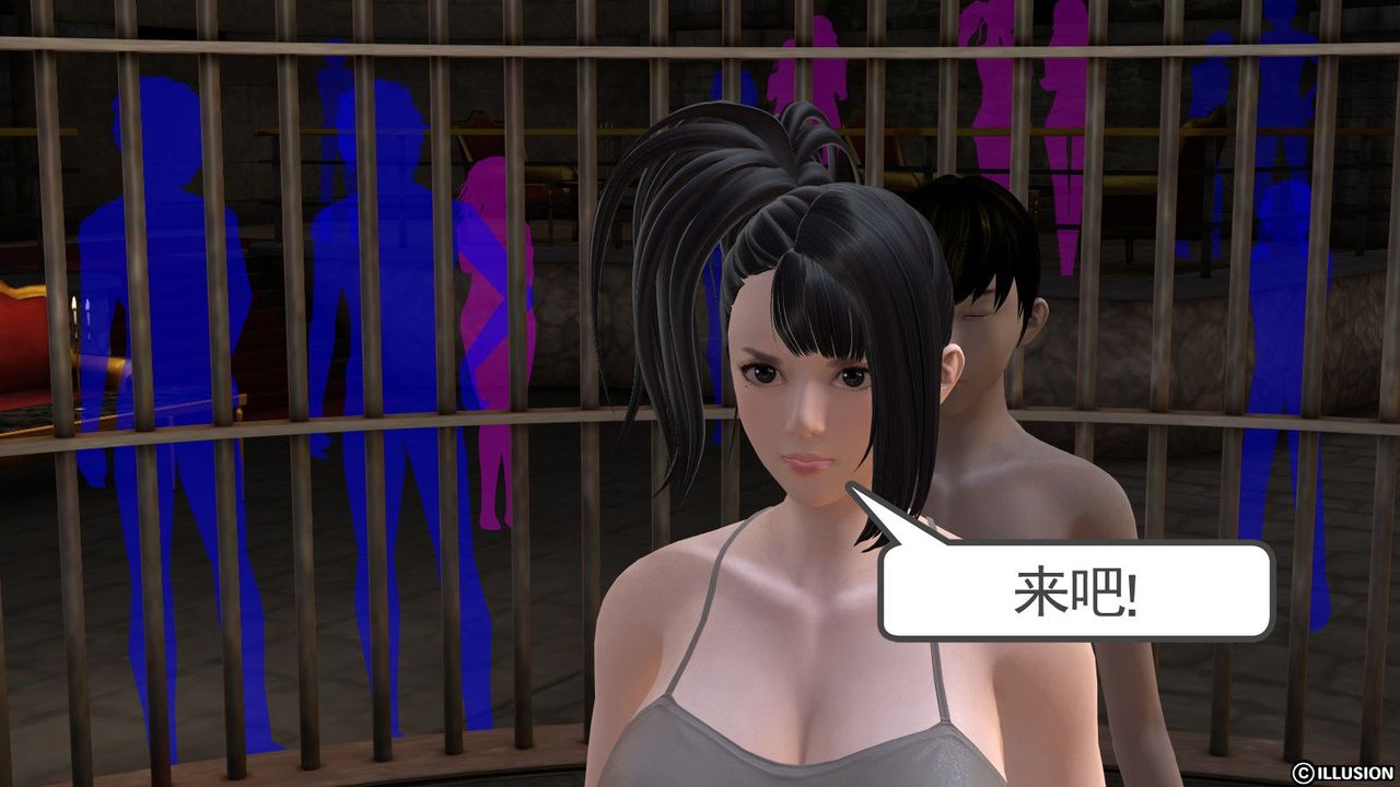 [3D]降魔传第04话