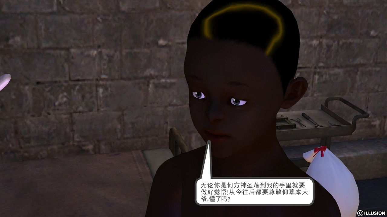 [3D]降魔传第04话