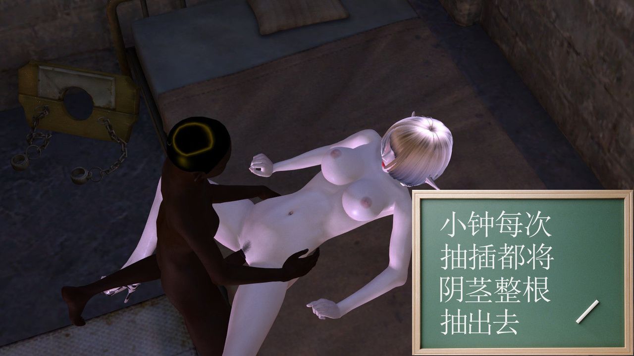 [3D]降魔传第05话