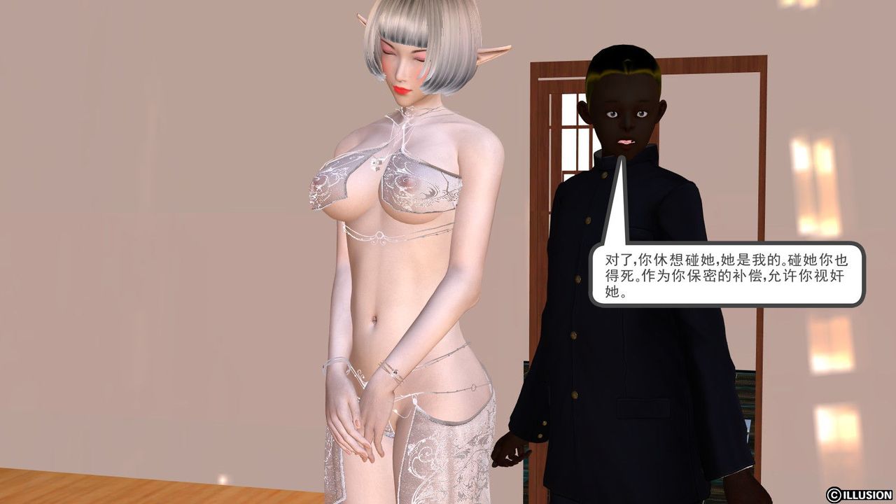 [3D]降魔传第05话