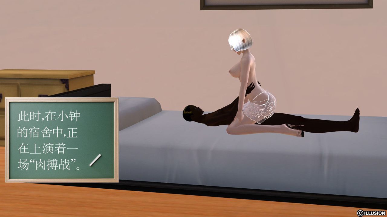 [3D]降魔传第06话