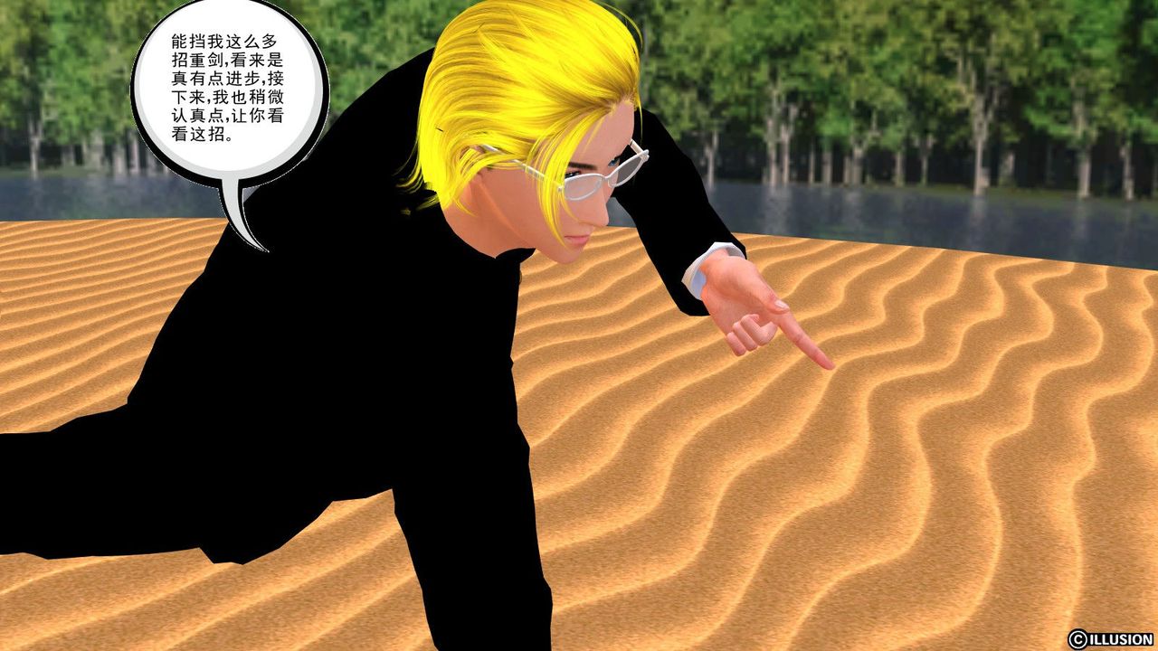 [3D]降魔传第07话