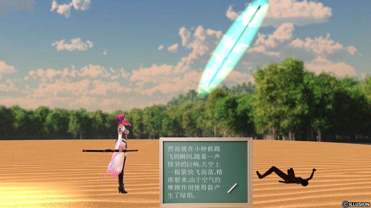 [3D]降魔传第07话