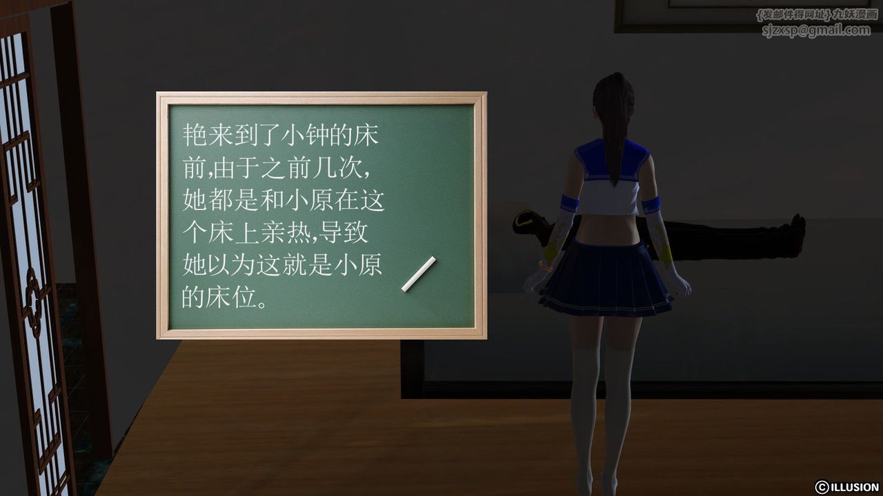 [3D]降魔传第07话