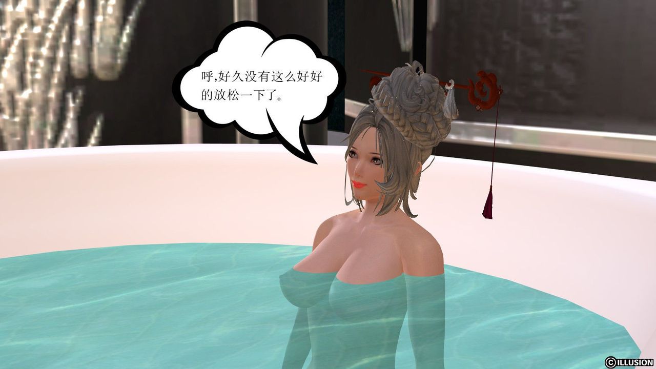 [3D]降魔传第08话