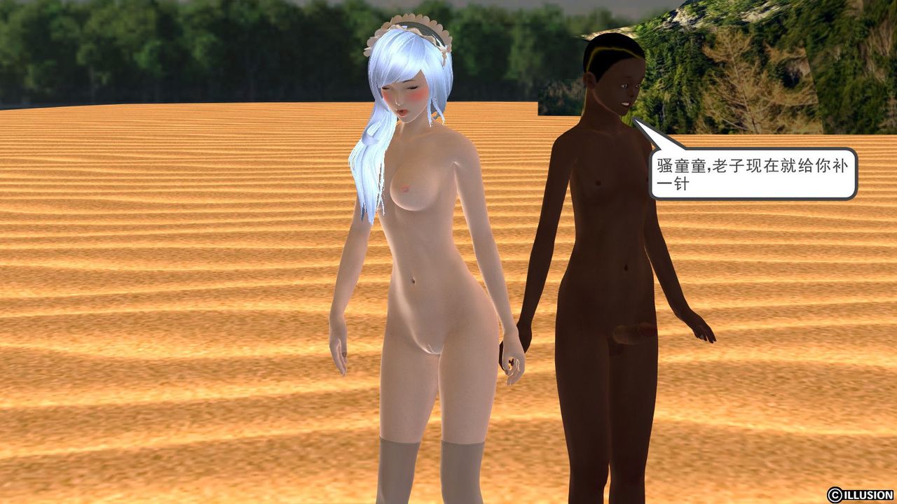 [3D]降魔传第11话