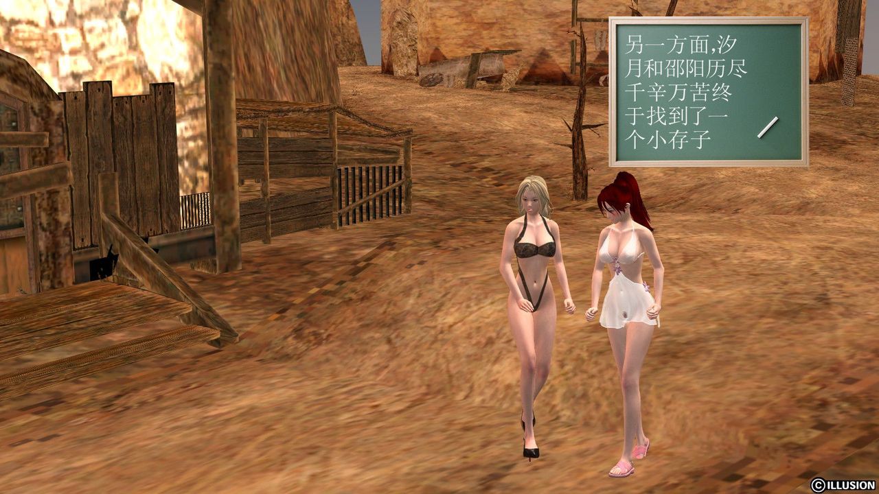 [3D]降魔传第12话