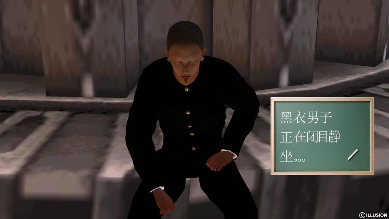 [3D]降魔传第14话