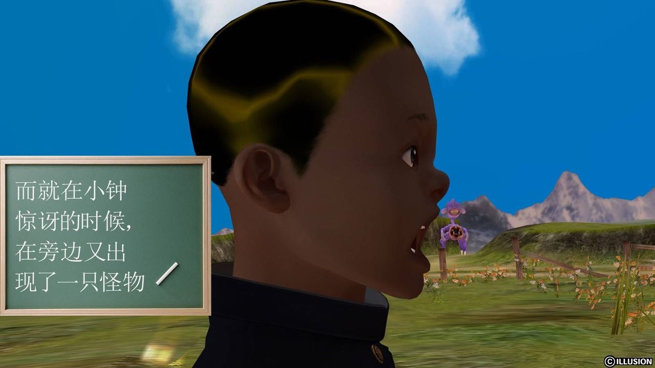 [3D]降魔传第15话