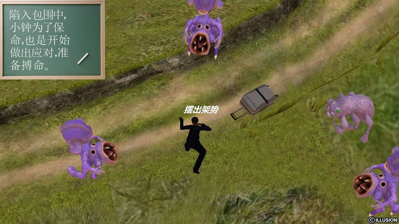 [3D]降魔传第16话