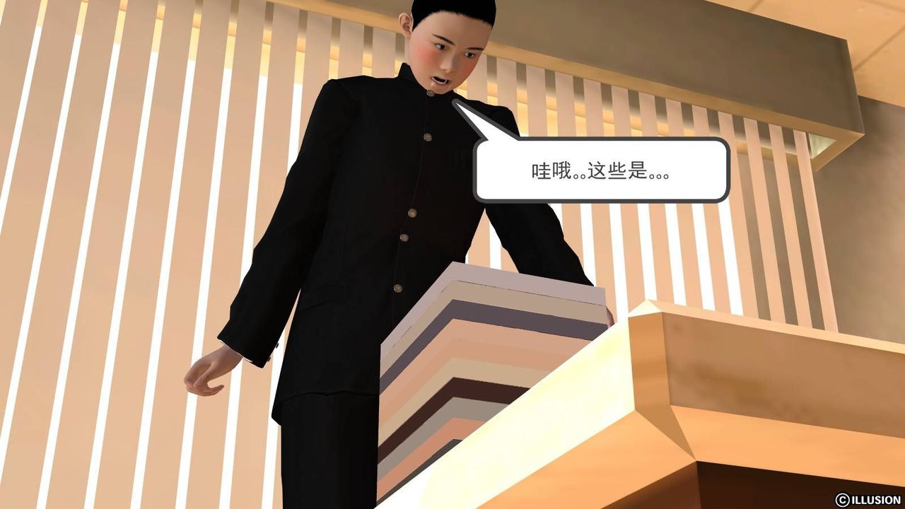 [3D]降魔传第18话