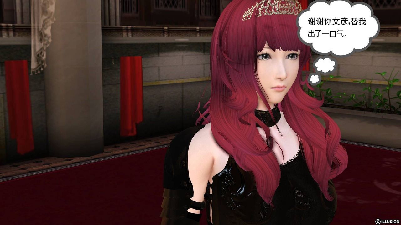 [3D]降魔传第20话