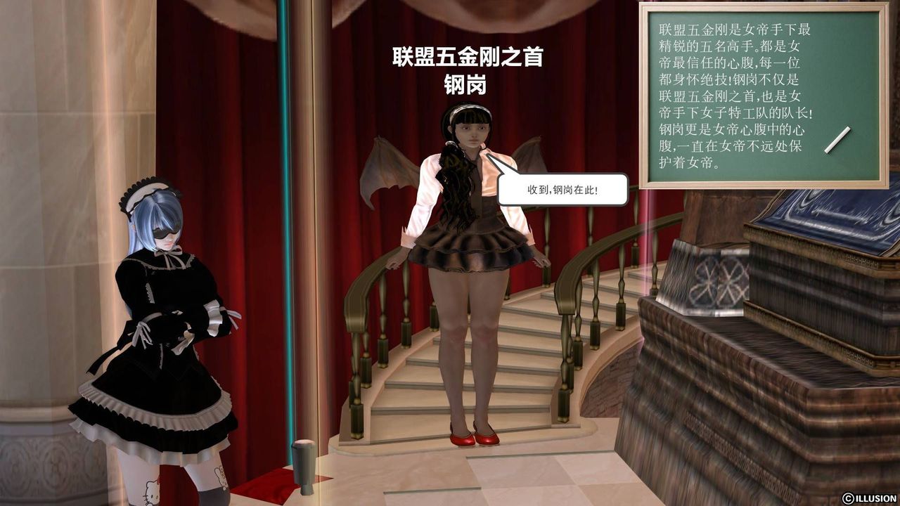 [3D]降魔传第20话