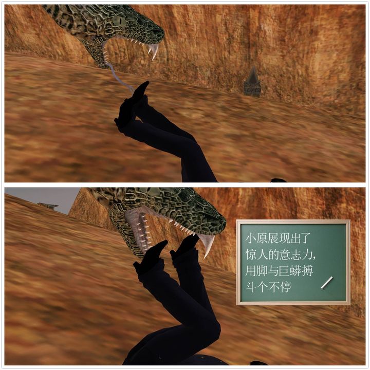 [3D]降魔传第20话