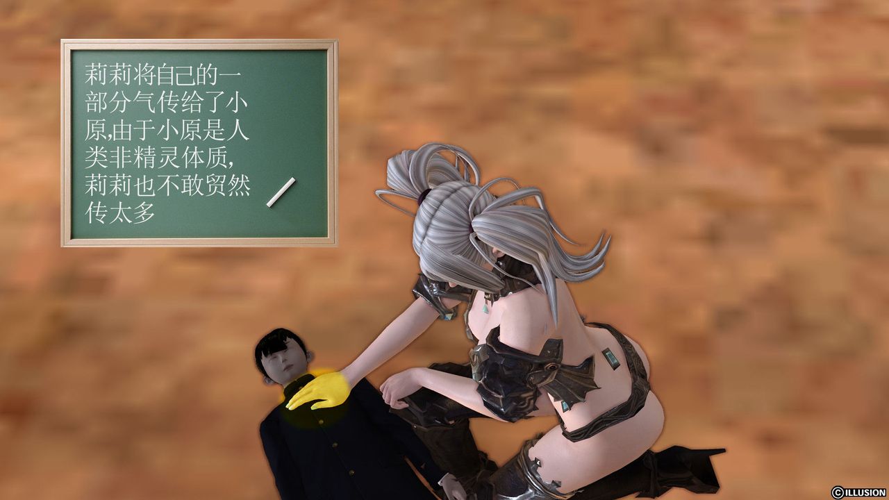 [3D]降魔传第21话