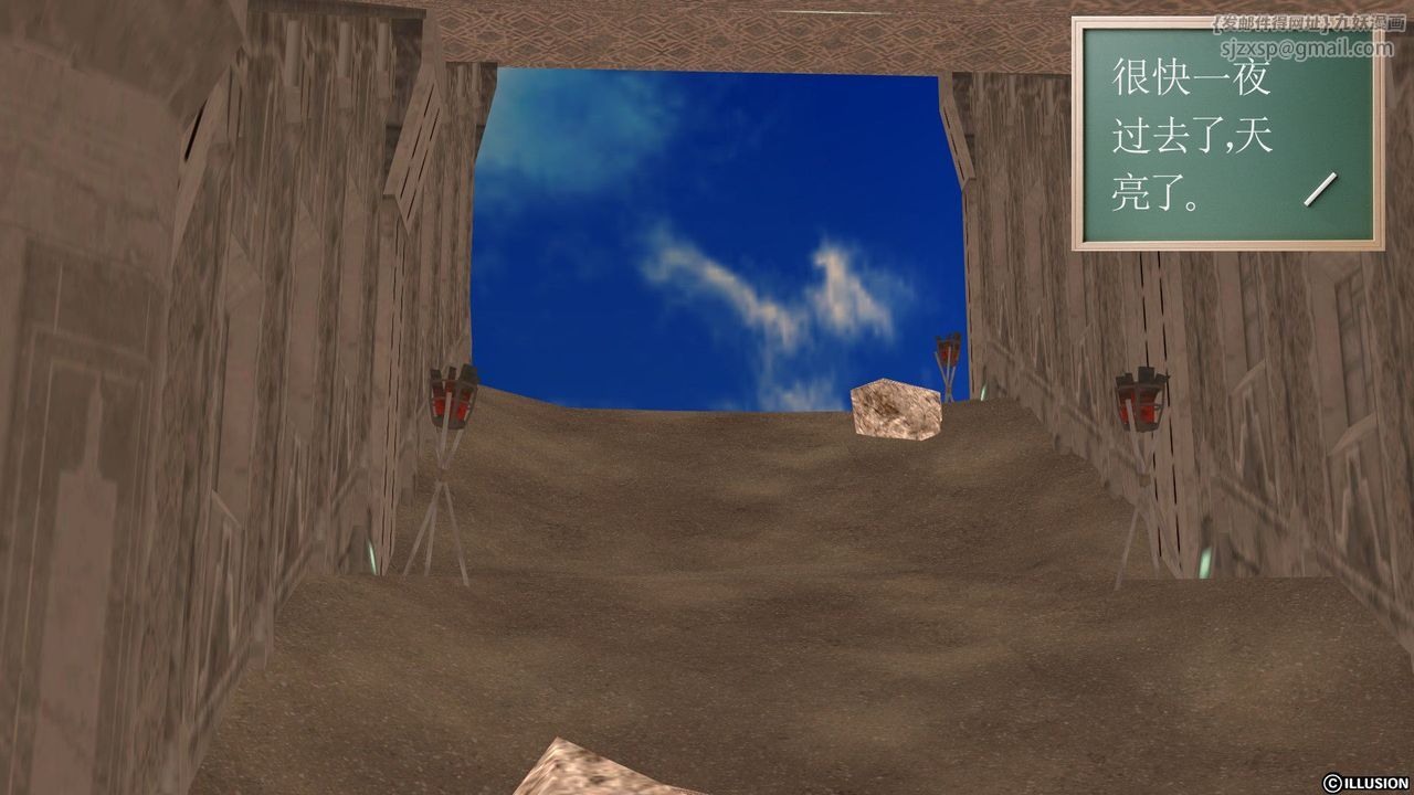 [3D]降魔传第22话