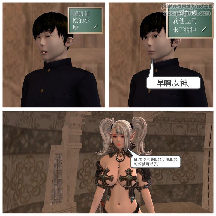 [3D]降魔传第22话