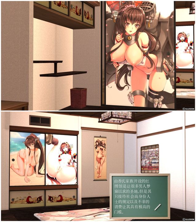 [3D]降魔传第22话