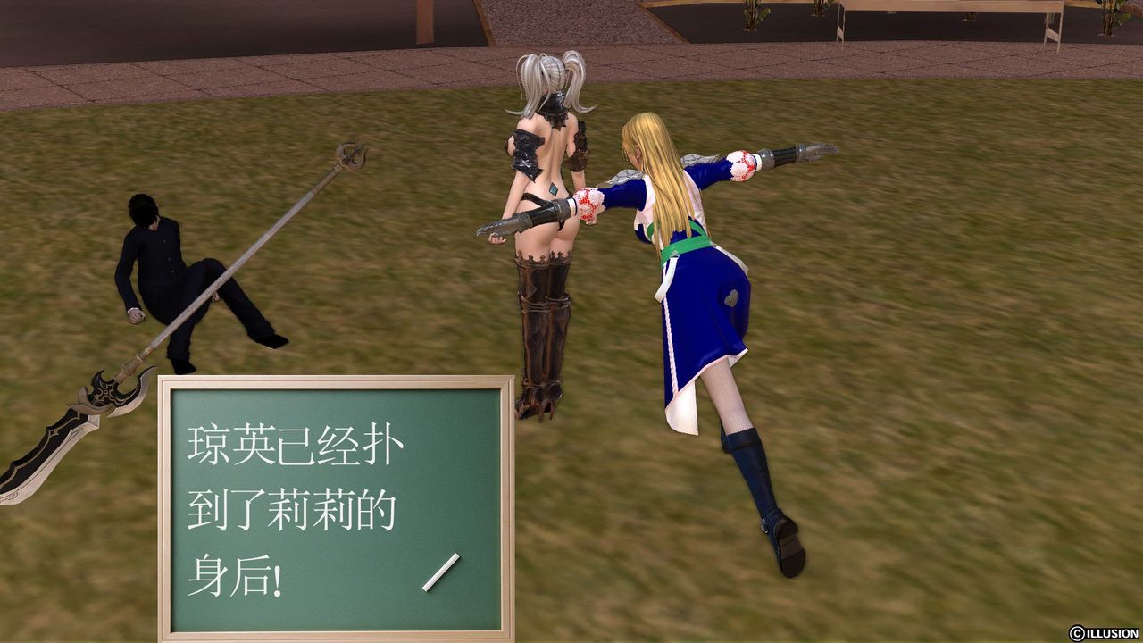 [3D]降魔传第25话