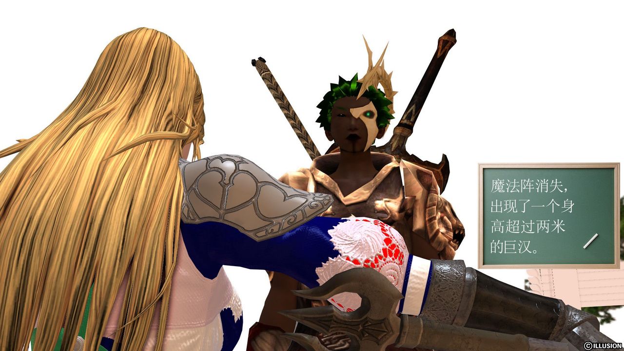 [3D]降魔传第25话