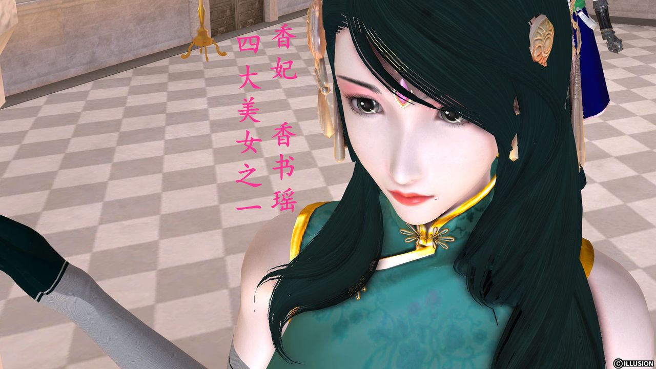 [3D]降魔传第25话