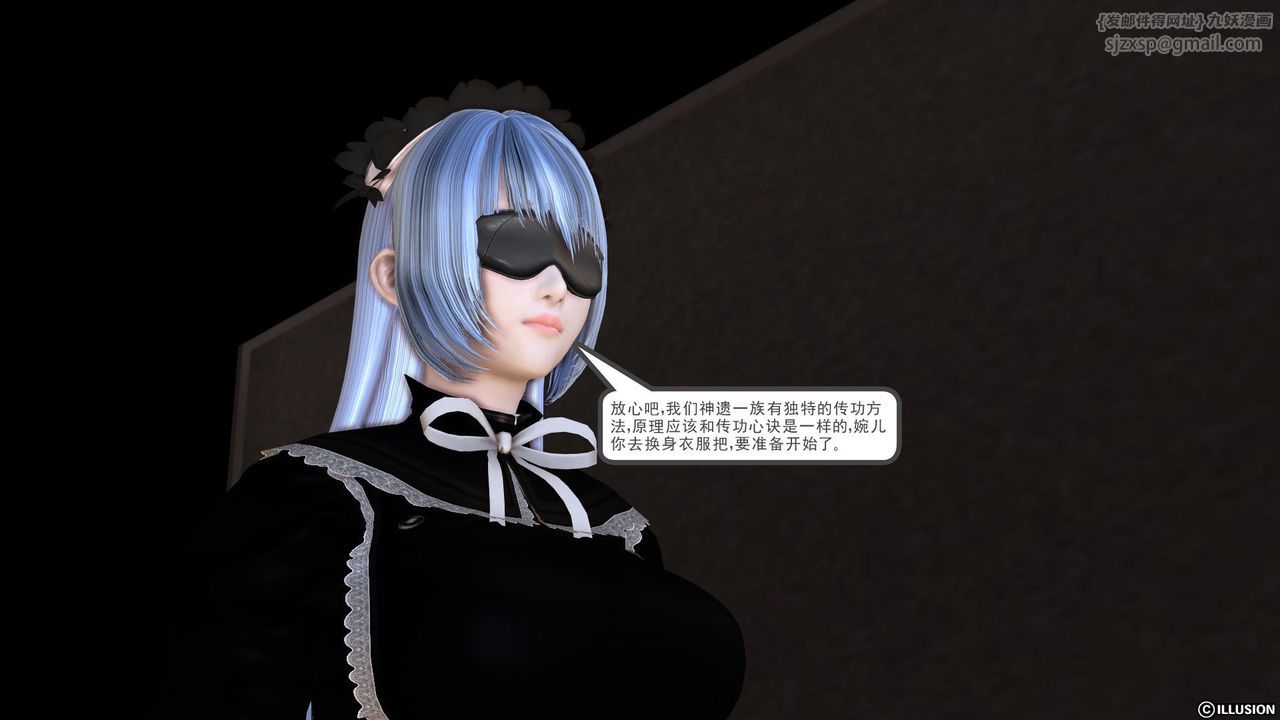 [3D]降魔传第27话